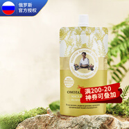 婀卡菲婭老奶奶 面膜 俄羅斯國家館進(jìn)口 涂抹水洗泥膜 補水保濕提亮清潔毛孔黑頭 100ml 黃色水嫩