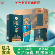 瀘州老窖瀘州御酒盛事共享52度濃香型白酒整箱京東自營(yíng)500ml*6瓶年貨送禮