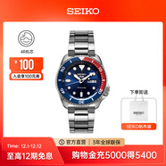 精工5號手表男款綠水鬼黑水鬼時(shí)尚潮流街頭風(fēng)機械腕表 節日禮物 SRPD53K1-深?？蓸?lè )圈