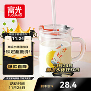 富光 玻璃杯家用兒童牛奶杯子帶刻度耐熱吸管水杯喝奶杯微波爐可加熱