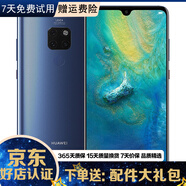 華為 HUAWEI Mate20 二手手機 麒麟980AI智能芯片 全面屏 超大廣角徠卡三攝 寶石藍色 6+128G全網(wǎng)通 95新