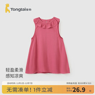 童泰（TONGTAI）女童無(wú)袖連衣裙夏季薄款時(shí)尚外出甜美裙子洋氣花邊領(lǐng)口公主裙 枚粉 110 cm