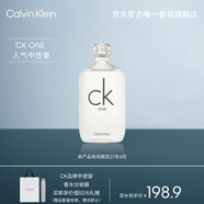 卡爾文克雷恩（Calvin Klein）ck one 卡雷優(yōu)中性淡香水100ml 圣誕節日禮物送男女友送老婆老公