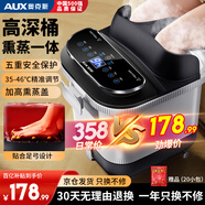 奧克斯（AUX）泡腳桶足浴盆按摩洗腳盆加熱自動(dòng)按摩2025泡腳按摩一體機智能恒溫足療實(shí)用送爸爸媽媽長(cháng)輩生日禮物 【高配電動(dòng)按摩款】高深桶+一鍵啟動(dòng)+水電分離+紅光 生日禮物送爸爸媽媽女士男士長(cháng)輩老人