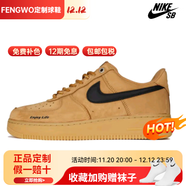 耐克（NIKE）球鞋定制AirForce1Low萬(wàn)花弄原木塞麥色復古男女板鞋 享受生活 43