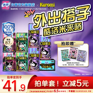 蘇菲口袋魔法衛生巾日夜組合87片超薄便攜裝姨媽巾自營(yíng)官方旗艦