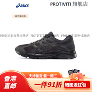 亞瑟士ASICS男鞋透氣跑鞋運動(dòng)鞋緩震舒適跑步鞋 GEL-CONTEND 4 /深藍色 黑色/黑色 43.5