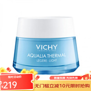 薇姿（VICHY）溫泉礦物保濕水活霜面霜 50ml 清爽型