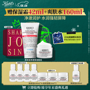 科顏氏（Kiehl's）高保濕套裝(面霜50ML+小奶泡潔面150ML) 男女士保濕清潔 圣誕禮盒