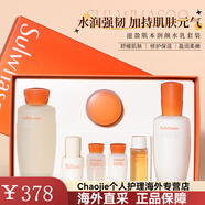 雪花秀套盒滋陰水乳液兩件套去黃提亮精華面霜化妝品套裝補水保濕 滋陰套盒