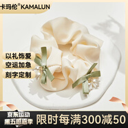 卡瑪倫（KAMALUN）鈴蘭花頭繩女高級感森系皮筋蝴蝶結大腸發(fā)圈小清新頭花頭飾送女友 鈴蘭花蝴蝶結大腸圈+品牌禮盒