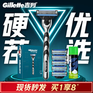 吉列剃須刀手動(dòng) 鋒速3 刮胡刀手動(dòng)京東自營(yíng)旗艦店  男士實(shí)用禮物 3層刀片 1刀架6刀頭+50g剃須膏 非吉利
