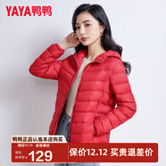鴨鴨（YAYA）佟麗婭同款秋冬輕薄羽絨服女冬裝短款鴨絨輕型薄款女士保暖外套K 中國紅色 L (165)