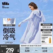 蕉下（beneunder）防曬衣女防紫外線(xiàn)夏季薄款防曬服女士披肩服短外套 純凈藍/升級長(cháng)款