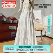 阿尤布白色半身裙子女夏季2025新款蛋糕蓬蓬裙a字半身長(cháng)裙氣質(zhì) M(建議95-110斤)