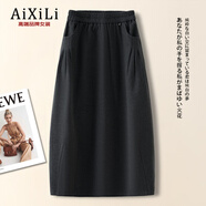 艾熙禮高端毛呢黑色半身裙秋冬季2025新款中長(cháng)裙獨特超好看花苞裙 深灰色 【高端氣質(zhì)款】 M /27 建議95-105斤