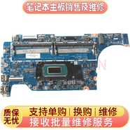 昕惠普HP/惠普Elitebook620 630 640 G10G11主板DA0X8UMB8F0 N96506-601 700