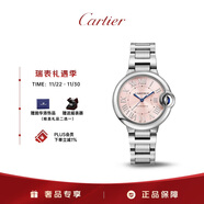 卡地亞(Cartier)瑞士手表藍氣球系列機械女表WSBB0046(WSBB0068) 禮物