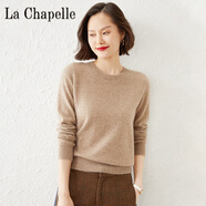 拉夏貝爾（La Chapelle）【斷碼毛衫】羊 絨衫秋冬圓領(lǐng)針織打底衫修身內(nèi)搭羊 毛衫女毛衣 純100自動(dòng)發(fā)熱深駝色 純100自動(dòng)發(fā)熱L