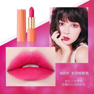 唯?！径Y盒裝】胡蘿卜正橘色滋潤口紅女橙色水潤唇桃粉色官方品牌正品 (啞光款)W07桃粉色一支
