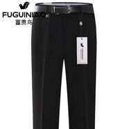 富貴鳥(niǎo)（FUGUINIAO）正品2025新款中老年西褲男高腰寬松長(cháng)褲免燙抗皺爸爸西裝褲 266黑色【秋冬厚款】 29 碼【腰圍2尺2】85-100斤