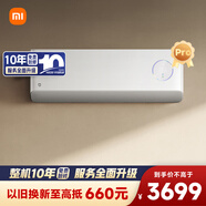 小米（MI）米家 1.5匹 新風(fēng)Pro 60m3/h大新風(fēng)量 舒適 空調掛機KFR-35GW/F5A1(W) 整機十年質(zhì)保