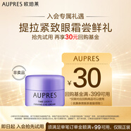 歐珀萊（AUPRES）時(shí)光鎖緊致抗皺眼霜5g新