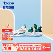 喬丹男大童跑步鞋兒童春秋季運動(dòng)鞋子密網(wǎng)兒童鞋 喬丹白/鎘綠色36