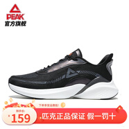 匹克（PEAK）輕彈002跑鞋男  夏新款男士科技智能氫彈跑步鞋輕便休閑運動(dòng)鞋子