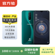 OPPO R17 Pro 安卓智能 二手手機 國行 其他限量版 6G+128G