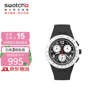 斯沃琪（Swatch）瑞士手表  純粹黑白 夜光指針 生日禮物潮流夜光石英表SUSB420