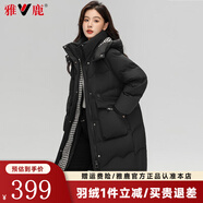 雅鹿羽絨服女中長(cháng)款2025冬季新款時(shí)尚韓版連帽女士加厚保暖寬松外套 黑色 S (155)