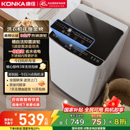 康佳（KONKA）全自動(dòng)大容量波輪洗衣機 9公斤比8公斤大家用宿舍租房神器 以舊換新 家電國家補貼20% KB90-JD201