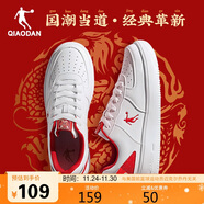 喬丹男鞋板鞋運動(dòng)鞋皮革面空軍一號休閑百搭厚底增高小白鞋