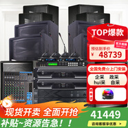 JBL【雙15吋大功率】JRX125舞臺音響套裝 專(zhuān)業(yè)商用演出戶(hù)外會(huì )議舞蹈培訓音箱家庭KTV音響民謠酒館 【會(huì )議演出民謠】800-2000平