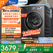 小天鵝（LittleSwan）滾筒洗衣機全自動(dòng)家用 純平【小烏梅3.0 TG10VE40】以舊換新 10公斤 一級能效 家電國家補貼20%