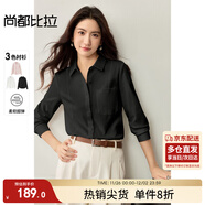 尚都比拉【三色可選】氣質(zhì)通勤翻領(lǐng)單排扣專(zhuān)機線(xiàn)超彈針織長(cháng)袖襯衫