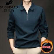 富貴鳥(niǎo)（FUGUINIAO）半拉鏈長(cháng)袖t恤男士秋冬季新款商務(wù)休閑Polo衫純色打底衛衣男 深藍色 M 165/48