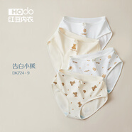 紅豆（Hodo）女士?jì)妊澘咕d中腰透氣少女式可愛(ài)印花親膚棉三角褲四條裝 724組合九（告白小熊） 4條 XL (170) 建議120-130斤