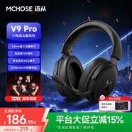 邁從（MCHOSE）V9 Pro游戲耳機頭戴式電競電腦耳機三角洲行動(dòng)fps吃雞聽(tīng)聲辨位電競芯片聲卡7.1聲道無(wú)線(xiàn)藍牙有線(xiàn) 【V9 Pro 無(wú)線(xiàn)7.1版】53mm大動(dòng)圈-黑槍