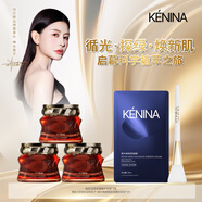 珂尼娜紅茶玫瑰護膚品凍膜130g煙酰胺面膜補水提亮膚色圣誕節送老婆女友 3瓶 贈：蝸牛*1片