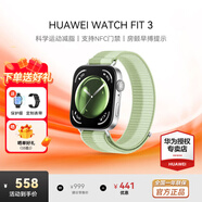 華為（HUAWEI）手表WATCH FIT 3【咨詢(xún)享優(yōu)惠】智能運動(dòng)健康管理藍牙通話(huà)輕薄大屏NFC門(mén)禁支付送男女士朋友禮物 薄荷綠【甄選定制表帶+精美表盤(pán)】