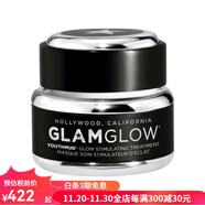 格萊魅（GLAMGLOW）格萊魅面膜清潔泥膜粘土去角質(zhì) Mini 迷你旅行裝 便捷溫和清潔 pic 15g