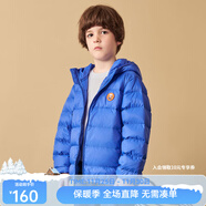 MQD童裝冬季男女童連帽羽絨服 寶藍 100