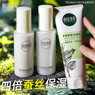 相宜本草（INOHERB）四倍多萃潤澤潔面水乳套裝面霜保濕補水三件套禮盒女學(xué)生 潔面+水+乳 無(wú)盒