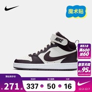 NIKE 耐克童鞋 COURT BOROUGH MID 男女童中幫魔術(shù)貼兒童運動(dòng)休閑板鞋
