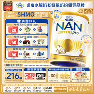 雀巢（Nestle）超級能恩 適度水解 嬰幼兒奶粉 2段 800g/罐 5HMO 澳洲超市同款