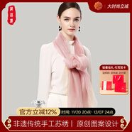 織錦樓真絲圍巾女夏季桑蠶絲圍巾披肩兩用歐根紗真絲絲巾紗巾禮服披肩女 拜占庭女皇