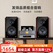 諾普聲（Nobsound）TAP-525 藍牙音箱迷你音響低音炮無(wú)線(xiàn)2.1膽機USB音箱組合 諾普聲TAP-525組合