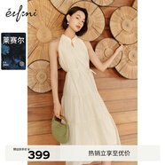 伊芙麗（eifini）繡花面料A型掛脖式萊賽爾吊帶裙2024春裝新款高級感裙子 米白 XL 170/92A